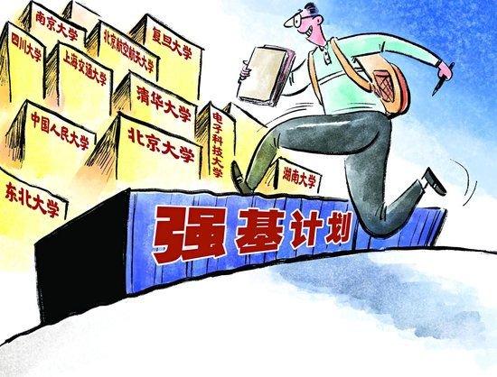 2013届陕西高考英语总分-2013年陕西省高考分数线